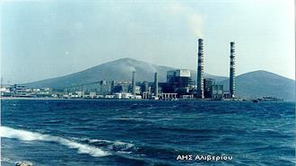 Εγκρίθηκαν οι Περιβαλλοντικοί Όροι για την Μονάδα Φυσικού Αερίου της ΔΕΗ στο Αλιβέρι